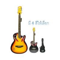 ราคา OMS กีตาร์โปร่งไฟฟ้าหลังเต่า 39นิ้ว รุ่น 918C/+แถมกระเป๋าใส่กีตาร์ (5036350658)
