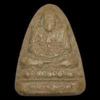 ราคา 3884 หลวงปู่ทวด เนื้อดินผสมผงว่าน วัดประสาทบุญญาวาส รุ่นสิริมงคล ๓๘ ปี 2538 (43274805342)