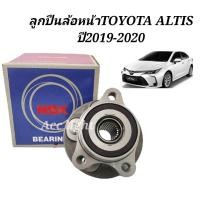 ราคา ลูกปืนล้อหน้า Toyota Altis ปี 2019-2020 ดุมล้อหน้า Altis 2019 ยี่ห้อNSK 58BWKH37E (22827143135)