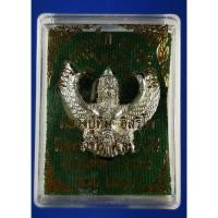 ราคา พญาครุฑเล็กมหาอำนาจ รุ่นไตรมาส เนื้อกะไหล่เงิน หลวงปู่ทิม วัดละหารไร่ จ.ระยอง ปี 2518 (3518690228)