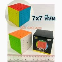 ราคา รูบิค Cube รูบิคสามเหลี่ยม 2x2x2 3x3x3 ลูกบาศก์ของรูบิค รูบิก Rubik ลูกบิด รูบิคแบบต่างๆ ของเล่น ของเล่นเสริมทักษะ (8899225941)