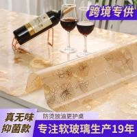 ราคา ผ้าปูโต๊ะ PVC สไตล์ญี่ปุ่น ผ้าปูโต๊ะกันน้ํา PVC ผ้าปูโต๊ะกันน้ํา PVC bronzing ผ้าปูโต๊ะกันน้ํา Nordic สี่เหลี่ยม zuizui588888.ของฉัน20251201 (53602392941)