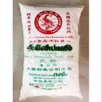 ราคา แป้งมันสำปะหลัง ตราปลามังกร 980 กรัม (6919323088)