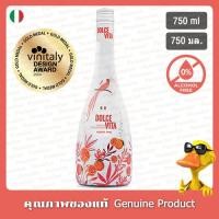 ราคา โดลเช่วีต้าอิควิโวคาโดสปริตซ์นอนแอลกอฮอลิค 750มล - Dolce Vita Spritz Equivocado Cocktail 750ml (52952413219)