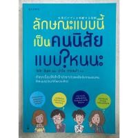 ราคา ลักษณะแบบนี้เป็นคนนิสัยแบบไหนนะ (18677516568)