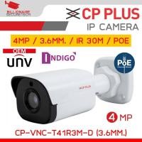 ราคา CP PLUS CP-VNC-T41R3M-D-0360 (3.6mm.) IP CAMERA 4MP, WDR, IR30M., POE, IP67 BY BILLIONAIRE SECURETECH (28537287773)