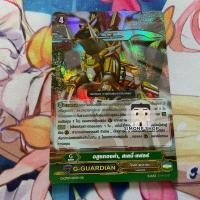 ราคา อสูรทองค่า, สเลมี่-แฟลร์ G-GUARDIAN G-CP07 /014TH Gold Paladin โกลด์ พาลาดิน TH Vanguard G -(Foil) (28306460248)