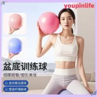ราคา ลูกบอลฝึกกล้ามเนื้ออุ้งเชิงกราน ลูกบอลพิลาทิส ระเบิดหนา ออกแบบมาเป็นพิเศษสําหรับสตรีมีครรภ์ที่มีก้นโค้ง ลูกบอลโยคะ ลูกบอลโยคะพิลาทิส (29094114317)