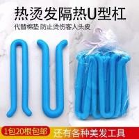 ราคา [ฉนวนกันความร้อนป้องกันการลวก] บาร์รูปตัวยูจัดส่งฟรีคลิปฉนวนกันความร้อนแทนฉนวนกันความร้อนผ้าฝ้ายฉนวนกันความร้อนเฉพาะ (46054693739)