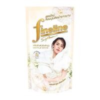 ราคา Fineline ไฟน์ไลน์ผลิตภัณฑ์ปรับผ้านุ่ม สูตรมาตรฐาน กลิ่น Gentle White 500 มล. สีขาว 1 ถุง (25145151774)
