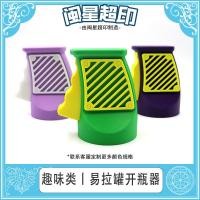 ราคา CanOpener Soda Can Opener ขวดเครื่องดื่มแบบใช้มือถือเบียร์ Cola Simple Sealing Creative (53301844210)