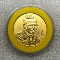 ราคา เหรียญรัชกาลที่9 พ.ศ.2539 (4934840224)