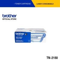 ราคา Brother TN-2150 ตลับผงหมึก (โทนเนอร์) สีดำ (1616114995)