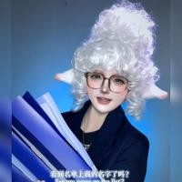 ราคา Crazy 2 สตูดิโอแกะรอง Mayor cos วิกผมหมวกแว่นตาหมวก Merchanded Curling แถบคาดศีรษะ (53004186374)