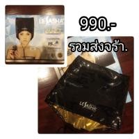 ราคา (มือสอง)Lesasha หมวกอบไอน้ำ Professional Nano Hair Spa รุ่น LS0573 (Black) (2639388959)
