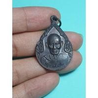 ราคา รหัส 3004 เหรียญครูบามโนชัย วัดศรีภูมินทร์ จ.เชียงใหม่ (14021171016)