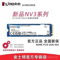 ราคา Kingston NV3 Solid State Drive nvme เดสก์ท็อปโน้ตบุ๊ค PCIE4 Solid State 1T 2T M2 ฮาร์ดไดรฟ์ SSD (42577581277)