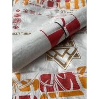 ราคา ถุงกระสอบ 50 kg กระสอบน้ำตาลทราย เนื้อหนา 93*50 cm #กระสอบปุ๋ย (13101762166)