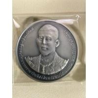 ราคา เหรียญที่ระลึก เนื้อเงินรมดำ วาระ พระราชพิธีบรมราชาภิเษก รัชกาลที่10 ปี 2562 #ร.10 #เหรียญสะสม #ของสะสม (28819979170)