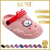 ราคา Scsi Crocs Kids / Kids Crocs Shoes / Clog Shoes Kids / Clogs Kids /Kids Girl Shoes /Kids Shoes MJS5288 MJSLY301 MJSLY302 (19489093101)