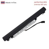 ราคา BATTERY-NOTEBOOK แบตเตอรี่โน๊ตบุ๊ค (แท้) L15C3A03 L15S3A02 L15L3A03 สำหรับ Lenovo IdeaPad 110-14 110-15ACL IBR 110-14 (25243905463)