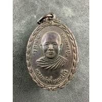 ราคา เหรียญหลวงพ่อตี๋ ธมฺมสาโร วัดสงฆาราม ปี 2525 อ.กงไกรลาศ จ.สุโขทัย (29922095228)