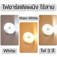 ราคา ไฟใส่ถ่าน LED ไฟชาร์ทได้ ไฟอ่านหนังสือ ไฟส่องสว่าง โคมไฟ ไฟมไร้สาย LED ใส่ โคมไฟเซ็นเซอร์ ไฟเซ็นเซอร์ (9553768898)