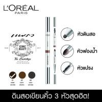 ราคา L'Oreal Brow Artist Designer Pro ดินสอเขียนคิ้ว (6893486561)