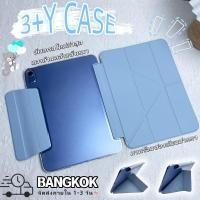 ราคา เคสไอแพด Yพับcase กันกระแทก เคสไอแพดกันงอ For Mini 6/7 Air4/5/6/7 Pro11 iPad 11 M4 10.2 Gen7/8/9/10/11 A16 (40523868945)