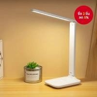 ราคา โคมไฟตั้งโต๊ะหรี่แสงได้ 3 ระดับสัมผัสลดแสงป้องกันดวงตาโคมไฟตั้งโต๊ะ นํา ไฟกลางคืนปลั๊ก ยูเอสบี ในหลอด (40611045476)