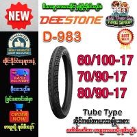 ราคา ยางมอเตอร์ไซค์ ขนาด 60/100-17,70/90-17,80/90-17 รุ่น D983 ชนิด TT ยี่ห้อ DEESTONE (57303089270)