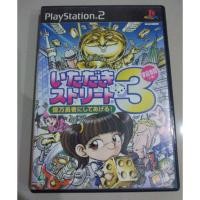 ราคา แผ่นเกมส์ PS2 แท้ - ITADAKI STREET 3 (2460154731)
