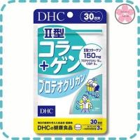 ราคา DHC collagen type II + Proteoglycanคอลลาเจนสูตร 2 บำรุงข้อต่อ กระดูก บรรจุ 90 เม็ด (ขนาดทาน 30 วัน) (21463677273)