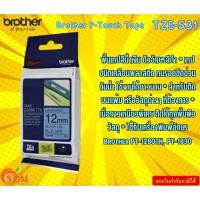 ราคา Brother P-Touch Tape TZE-531 เทปพิมพ์อักษร ขนาด 12 มม. ดำ/น้ำเงิน แบบเคลือบพลาสติก Brother PT-1280TH, PT-1830 (24177015963)