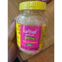 ราคา ขิงดอง 3 รส ขนาด 325 กรัม (10635367709)