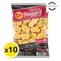 ราคา Cp ซีพี นักเก็ตไก่ 1 ลัง (1 กก. x 10) (ส่งแช่แข็ง) นักเก็ตไก่ นักเก็ตผสม ข้าวโพดนักเก็ต นักเก็ตข้าวโพด ข้าวโพดผสมไก่ (29117604178)