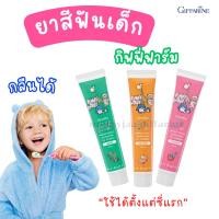 ราคา ยาสีฟันเด็ก กิฟฟารีน ยาสีฟันสำหรับเด็ก ยาสีฟันเด็กกลืนได้ กิฟฟารีน ยาสีฟันเจลเด็ก ป้องกันฟันผุ (24008720413)