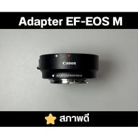 ราคา อะแดปเตอร์เลนส์ Canon Mount Adapter EF-EOS M สภาพดี (28989836497)