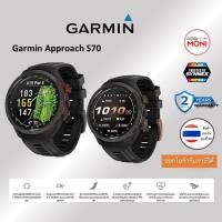 ราคา GARMIN APPROACH S70 จอ 47mm GPS Premium Golf Watch นาฬิกา สมาร์ทวอท์ซ smartwatch จอ amoled (22679676002)