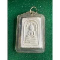 ราคา พระพุทธมงคลมหาลาภ วัดสารนาถ หลังยันต์เฑาะว์ดอกบัว เนื้อผง ปี 2499 คุณแม่บุญเรือน โตงบุญเติม มีเก็บเงินปลายทาง (28338476044)