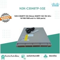 ราคา N3K-C3048TP-1GE Nexus 3048TP-1GE,1RU,48 10/100/1000Mbps and 4 10Gbps ports, Enterprise License (11181232879)
