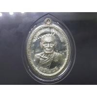 ราคา เหรียญเจริญพร ล่าง เนื้อเงิน บล็อกทองคำ พิมพ์ครึ่งองค์ ขอบปล้องอ้อย ไม่ตัดปีก ตอก ๙ รอบ(สร้าง 199 เหรียญ) หลวงพ่อพัฒน... (19773178642)