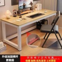 ราคา โต๊ะเขียนหนังสือที่เรียบง่ายโต๊ะคอมพิวเตอร์โต๊ะห้องนอนขายตรงโต๊ะเรียนสก์ท็อปโรงงานยาวครัวเรือน MHXV (53102166930)