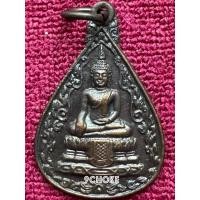 ราคา LP5388-0313503 หลวงพ่อวัดไร่ขิง หยดน้ำใหญ่ ปี 2535 (41364989811)