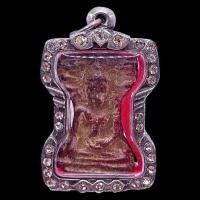 ราคา K057 พระมเหศวร 2 หน้า กรุ วัดพระศรีรัตนมหาธาตุ เนื้อชิน สนิมแดง เลี่ยม กรอบพระ โบราณ ขนาด 5x3 cm. (54650307355)