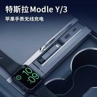 ราคา Tesla Central Control Docking Station model3/Y Retractable Cable Wireless Charging Extender Adapter Ya Modified Accessories (41426650114)