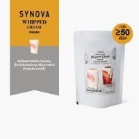 ราคา ผงเครื่องดื่มสำเร็จรูป SYNOVA : ผงวิปครีมพรีมิกซ์ Whipping Cream Premix (Bag-500 g.) (5061773677)