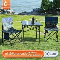 ราคา TILAMEHO เก้าอี้แคมป์ปิ้ง เก้าอี้พับ camping พับได้ ประมง เก้าอี้สนามพกพา เก้าอี้สนาม (28172022605)