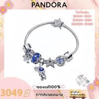 ราคา ♞【Pandora】ของแท้ 100 %จัดส่งสายฟ้า-925กำไลข้อมือเงิน-Astronaut Bracelett-ชุดของขวัญ-คุณผู้หญิง MHD (42668135361)