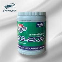 ราคา STATES CG-202 จาระบีหล่อลื่นสายไหม สีเขียว 2 กก. (40510829286)